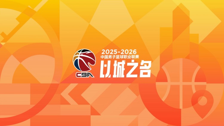 MK体育-CBA第37轮：广东胜吉林 北京轻取北控 辽宁不敌青岛 四川37连败